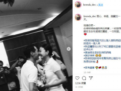 杨祐宁与妻子Melinda社交平台公布结婚喜讯 两人相视一笑好甜蜜