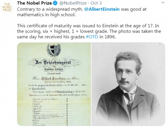 诺贝尔奖官方公布爱因斯坦成绩单