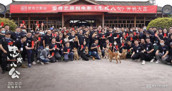 中国翻拍忠犬八公
